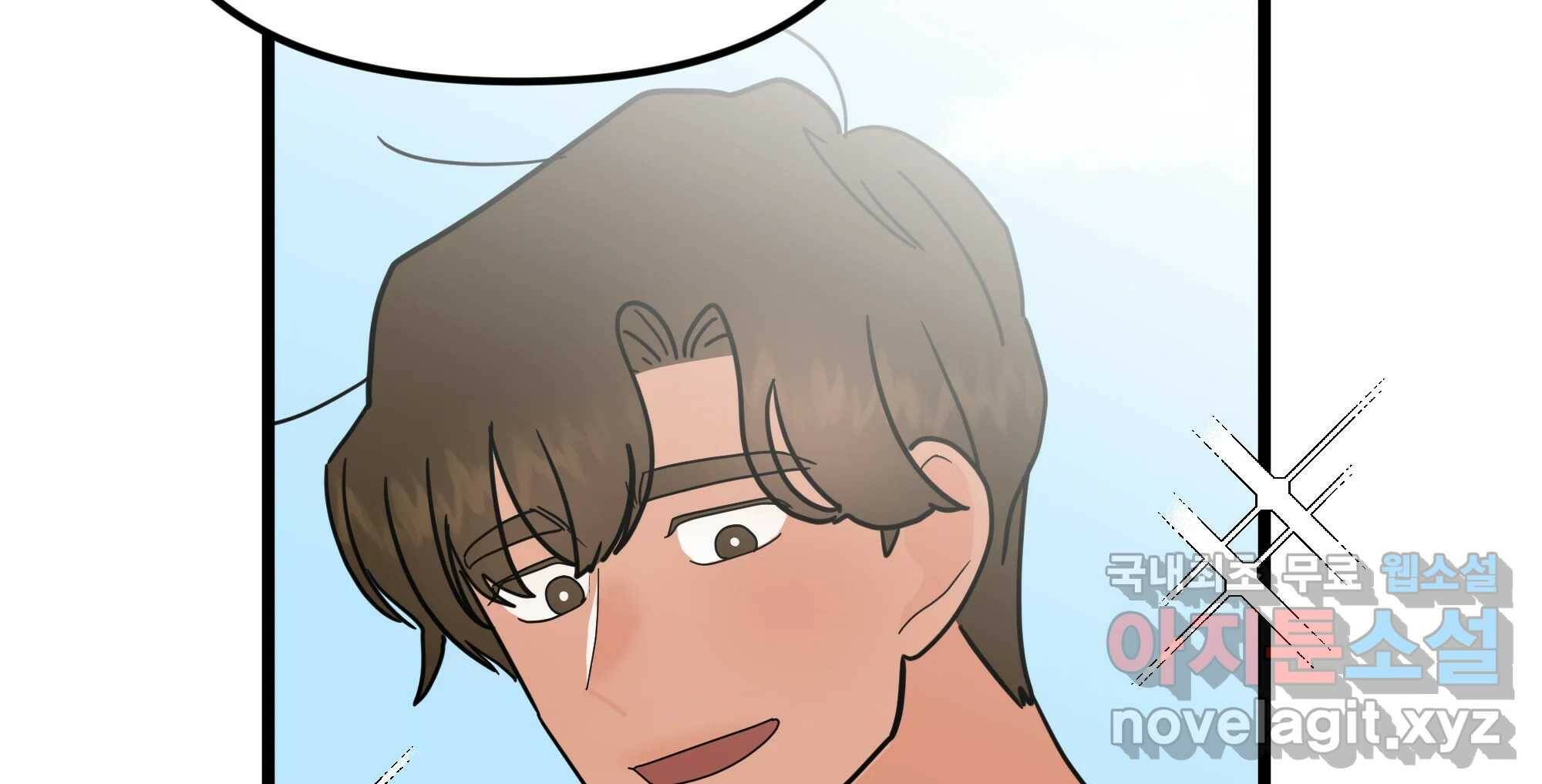 재워주는 사이 11화 28