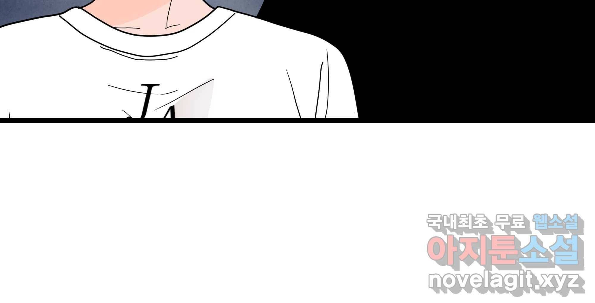 재워주는 사이 11화 51