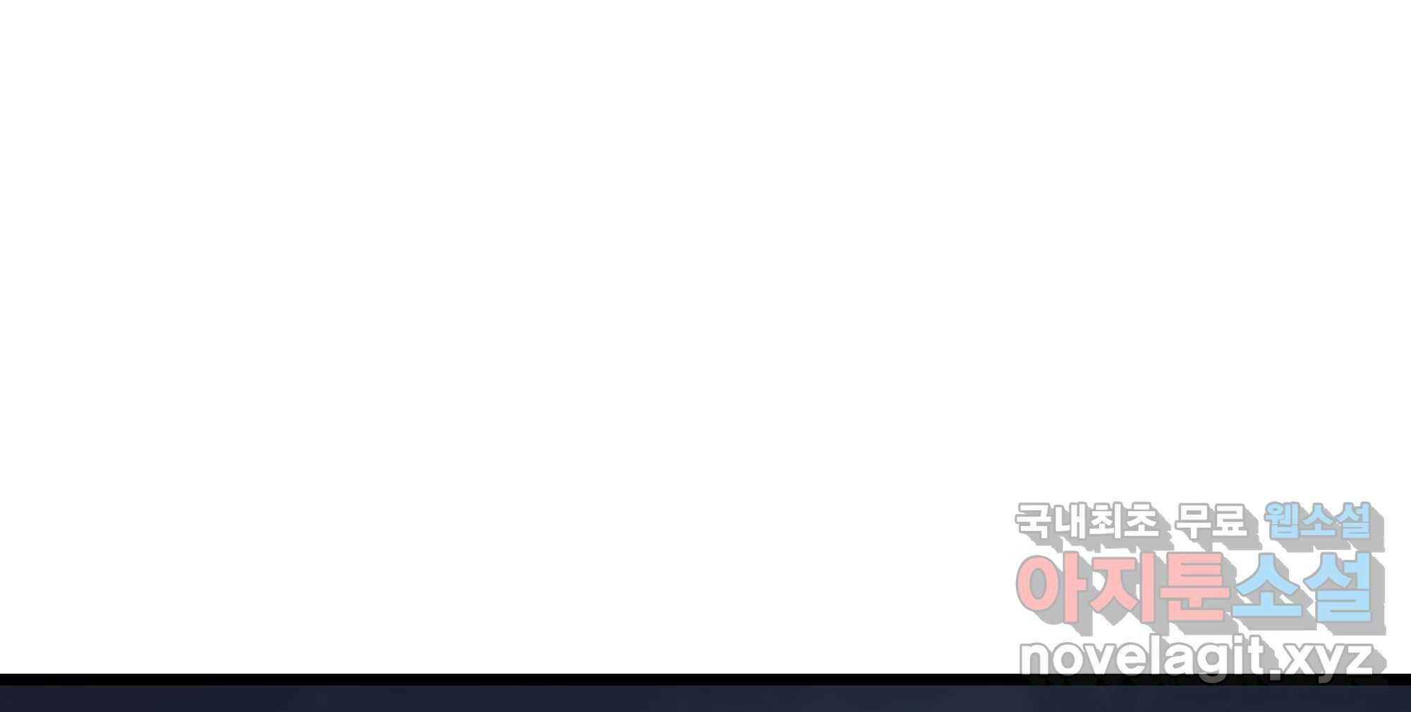 재워주는 사이 11화 63