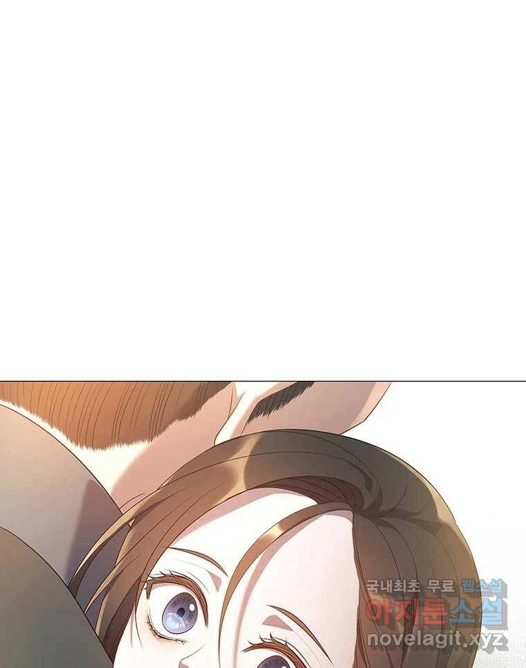 구애, 여우를 홀리다 2화 1