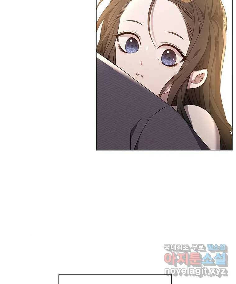 구애, 여우를 홀리다 2화 10