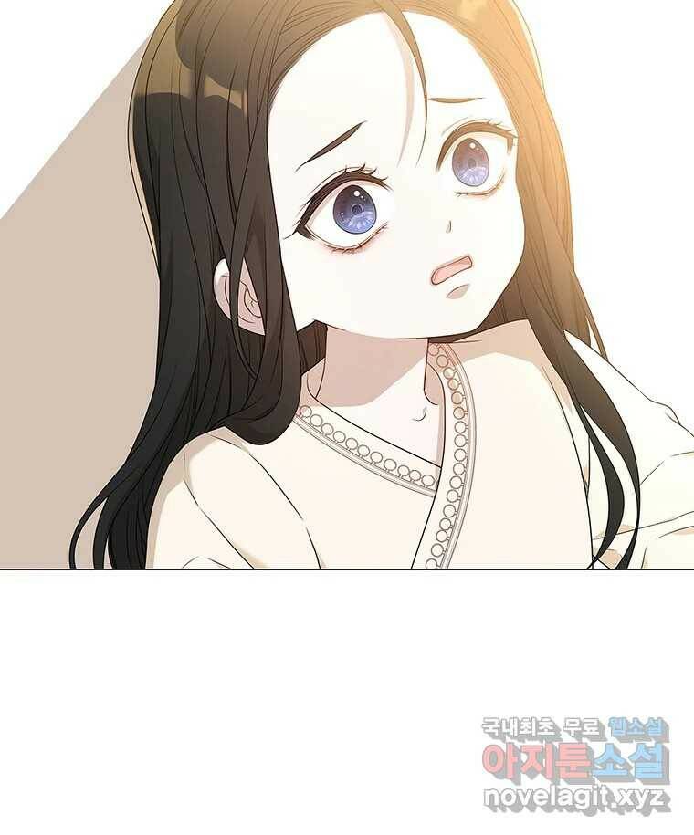 구애, 여우를 홀리다 2화 16