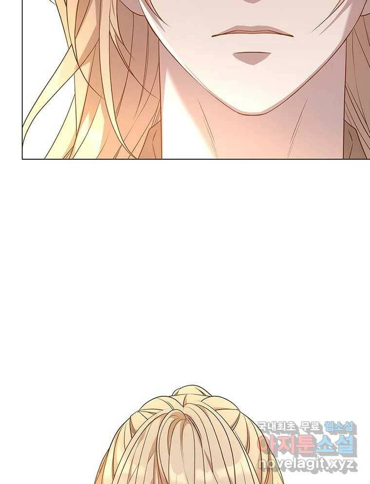 구애, 여우를 홀리다 2화 23