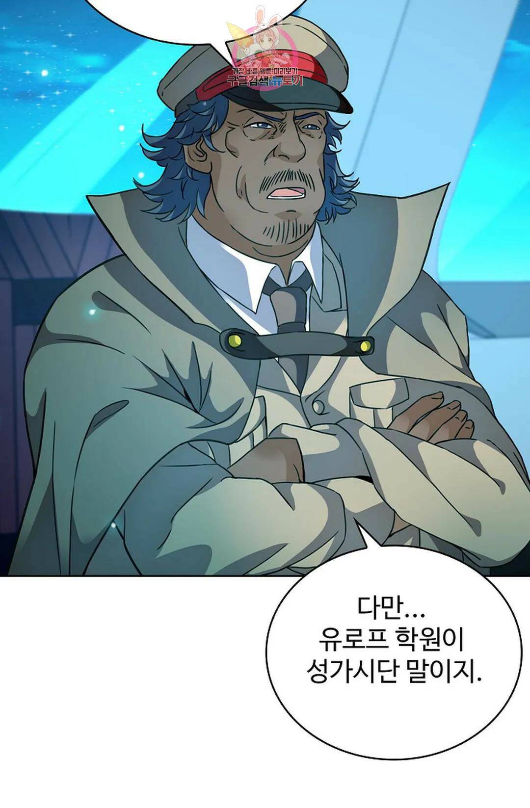 전직 법사 791화 11