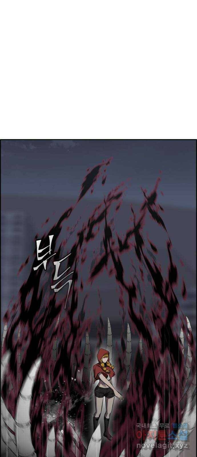공유몽 시즌2) 86화 끝을 보고 온 자들 9