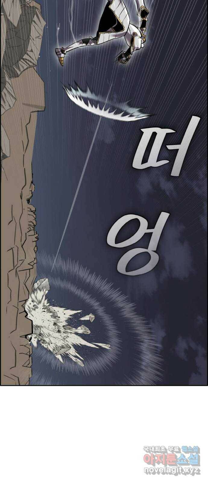 공유몽 시즌2) 86화 끝을 보고 온 자들 15