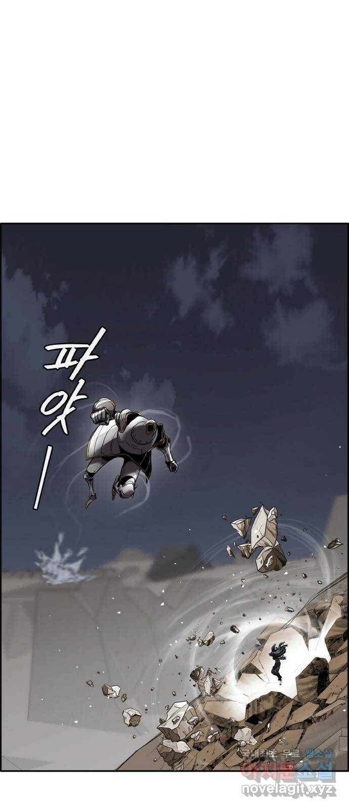 공유몽 시즌2) 86화 끝을 보고 온 자들 21