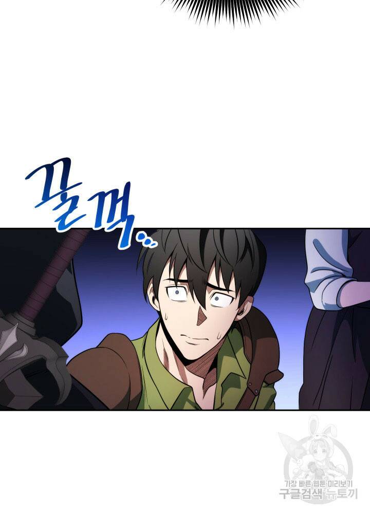 내 부하들이 미친듯이 유능하다 3화 9