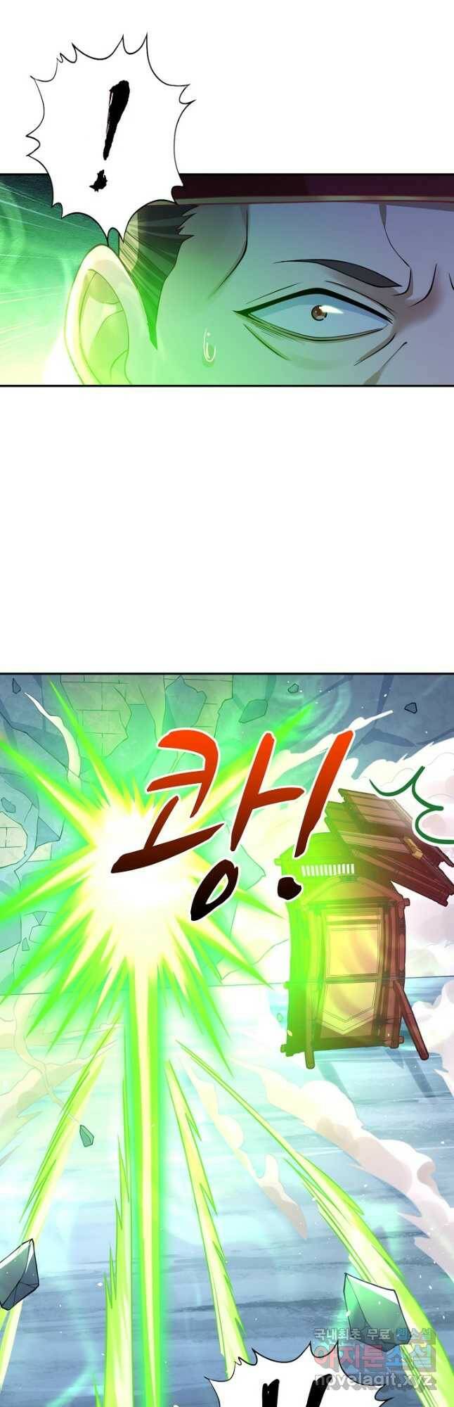 10만 년째 오늘을 살던 놈 96화 2