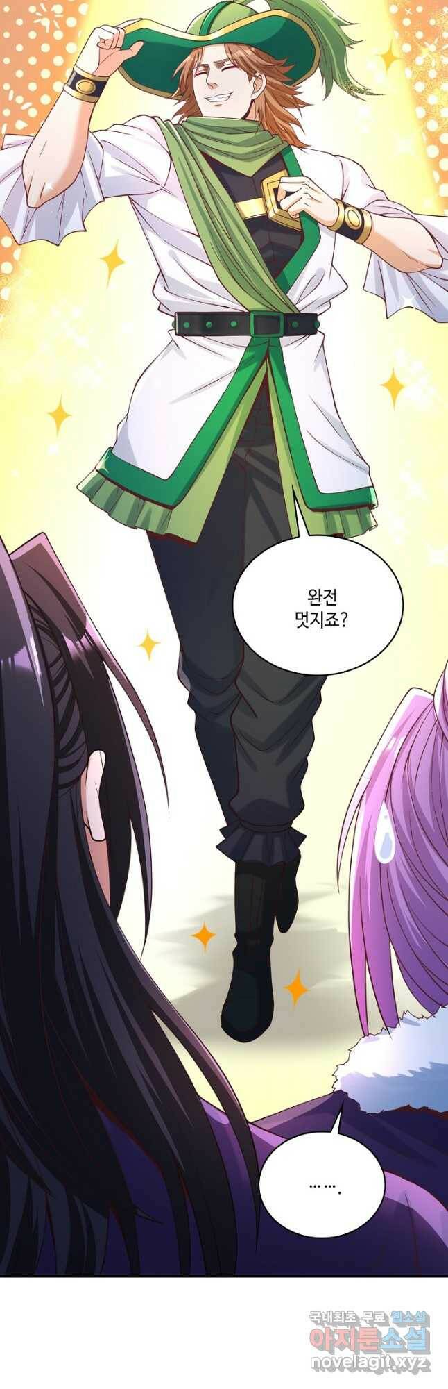 10만 년째 오늘을 살던 놈 96화 9