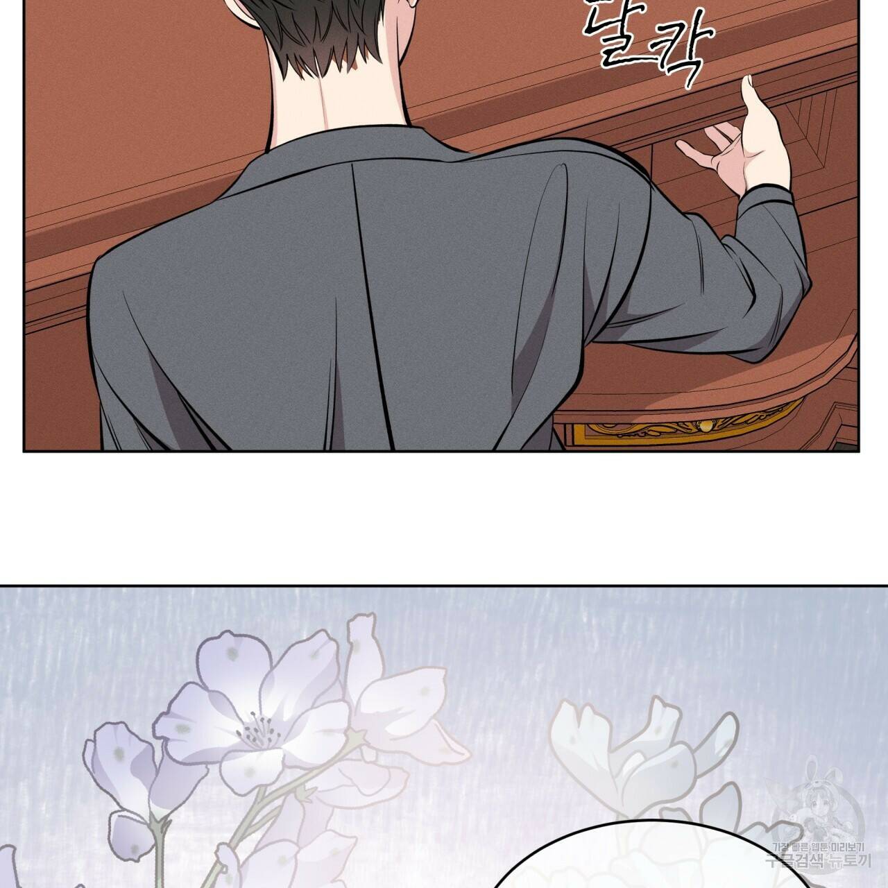 나이트 오브 런던 14화 23