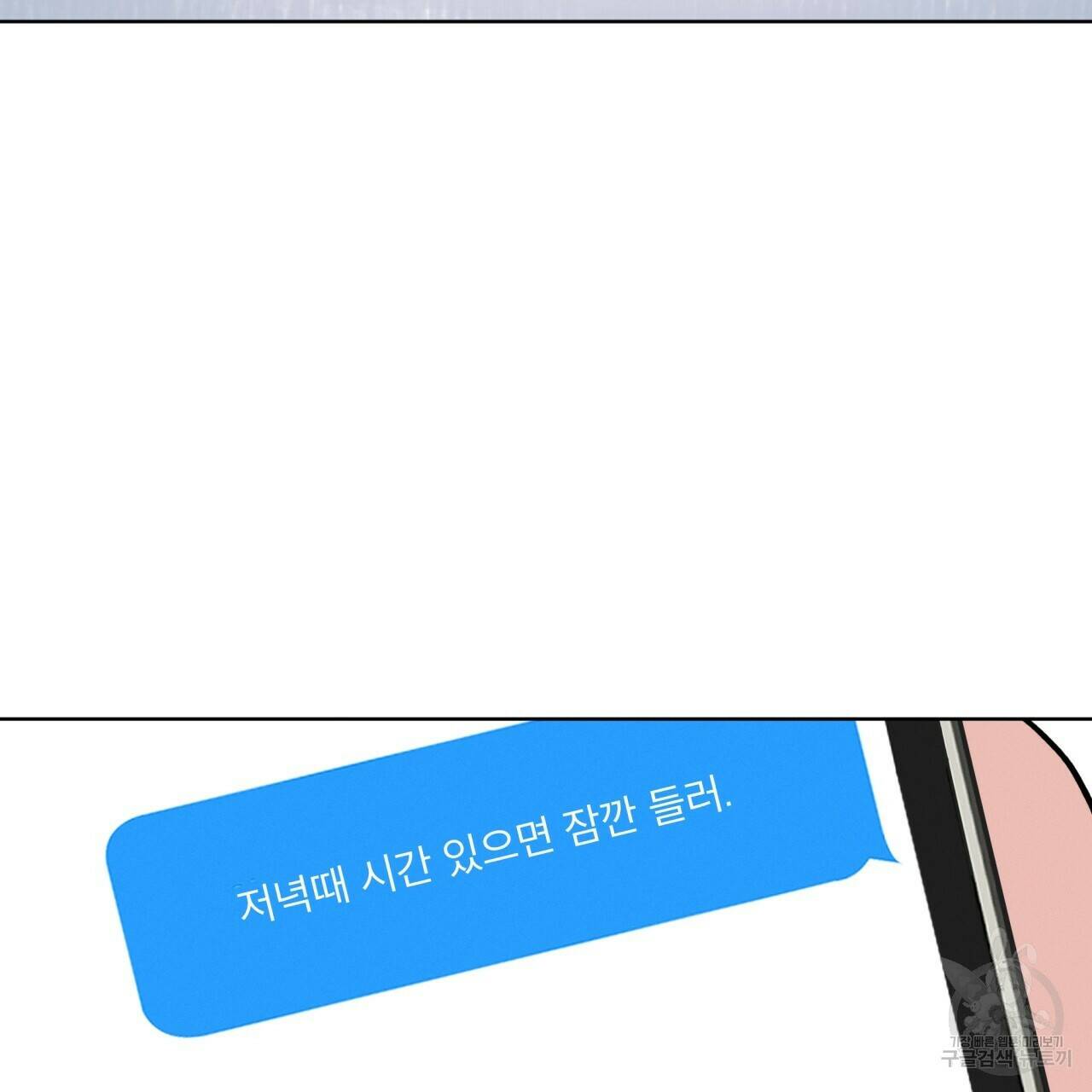 나이트 오브 런던 14화 29