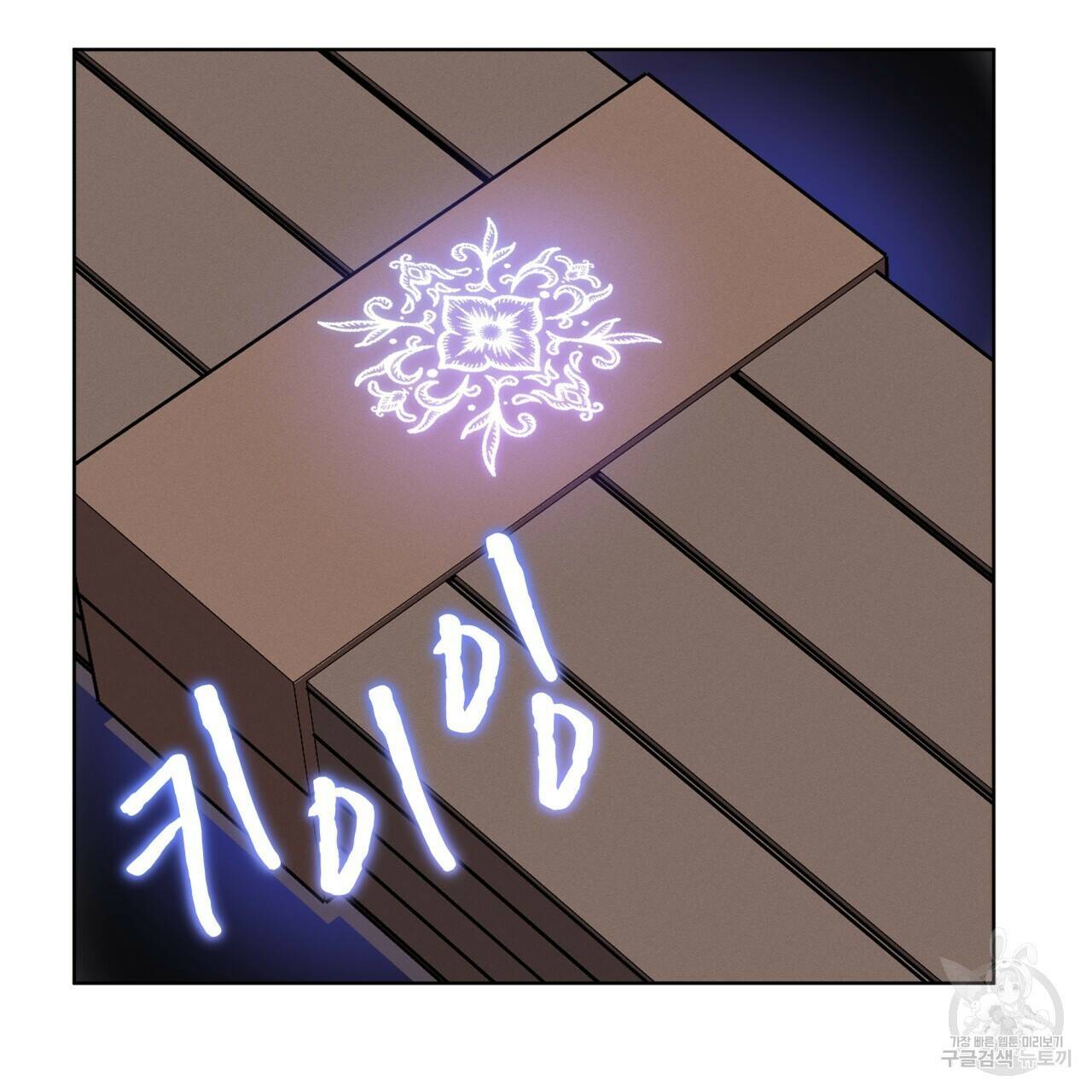 나이트 오브 런던 14화 39
