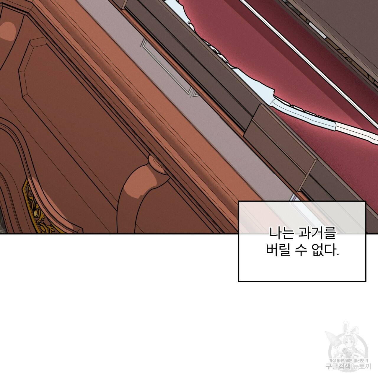 나이트 오브 런던 14화 43