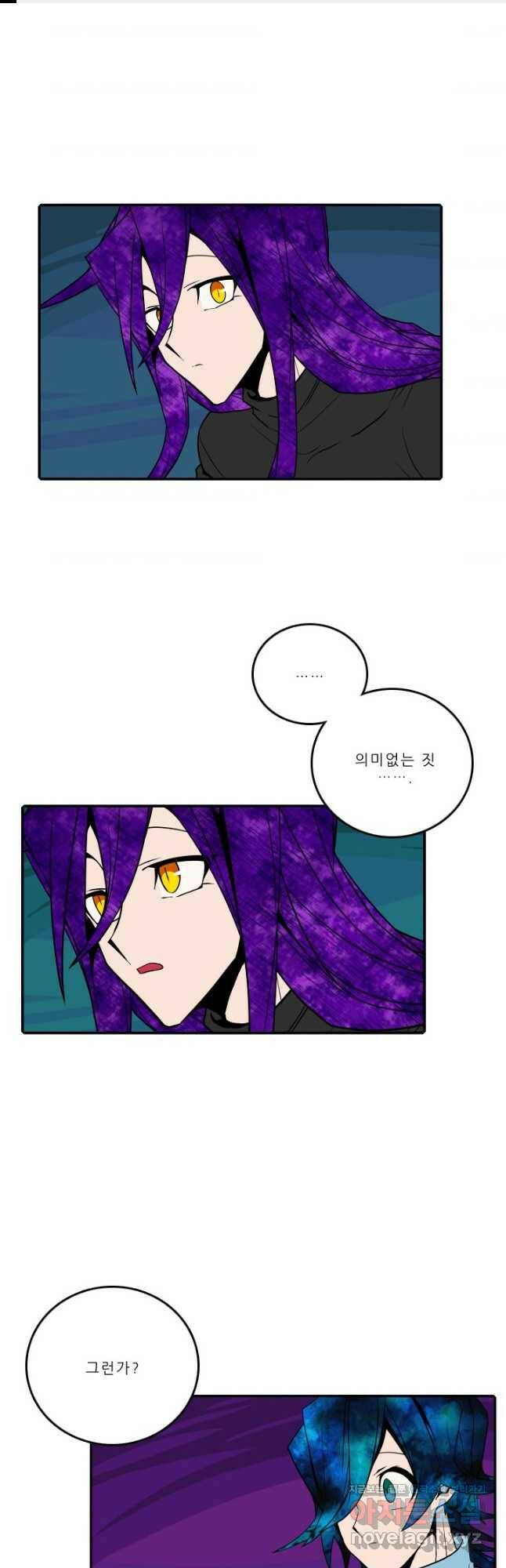 니플헤임 229화 잔물결의 난파선2 1