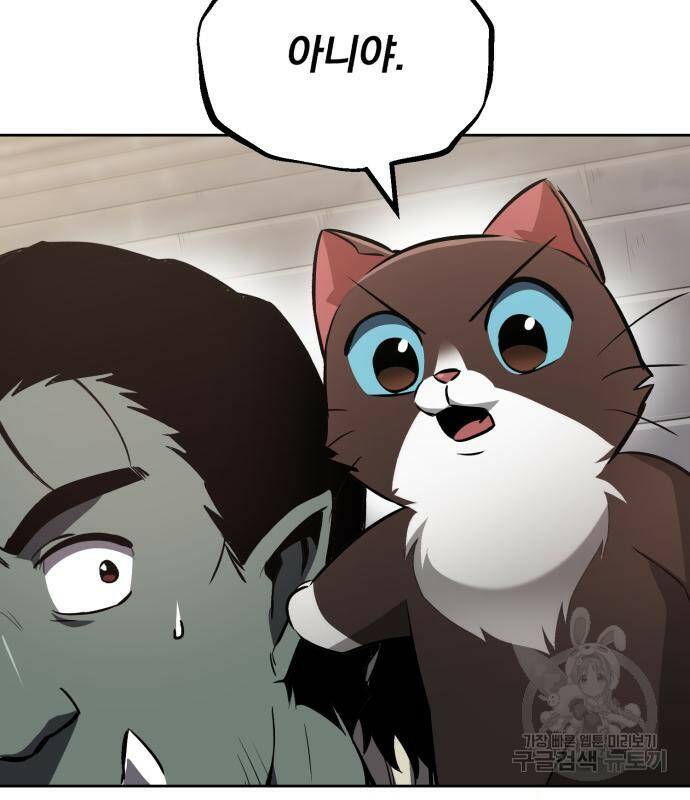 나태 공자, 노력 천재 되다 74화 28