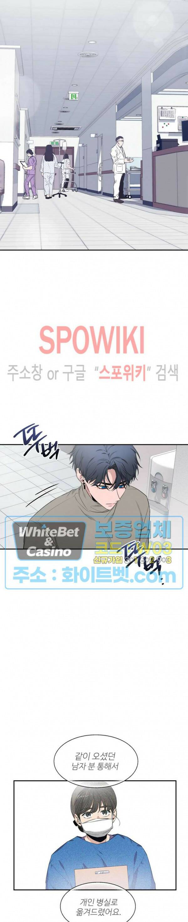 스케치 75화 4