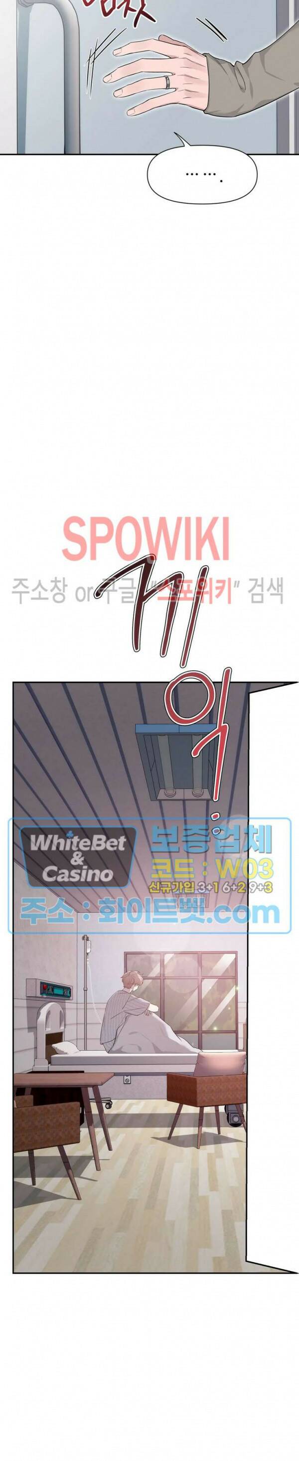 스케치 75화 7