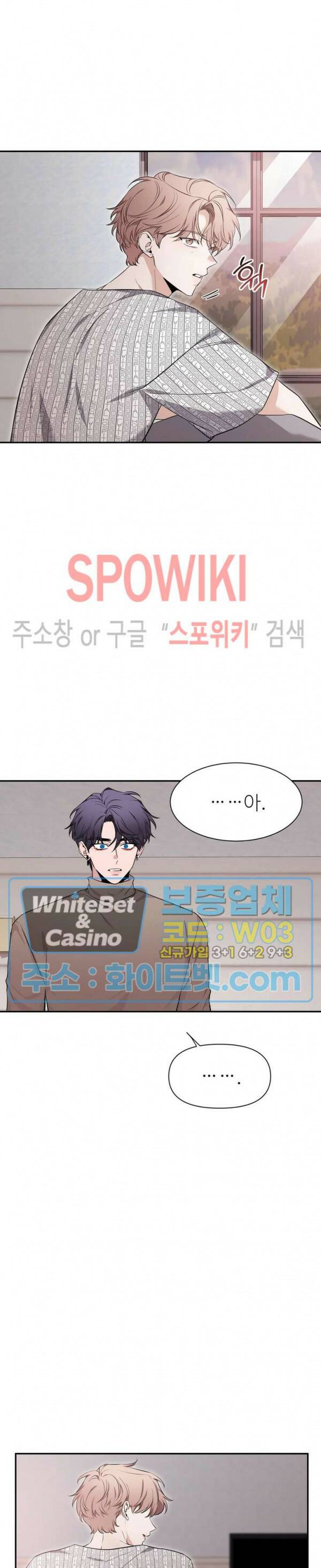스케치 75화 8