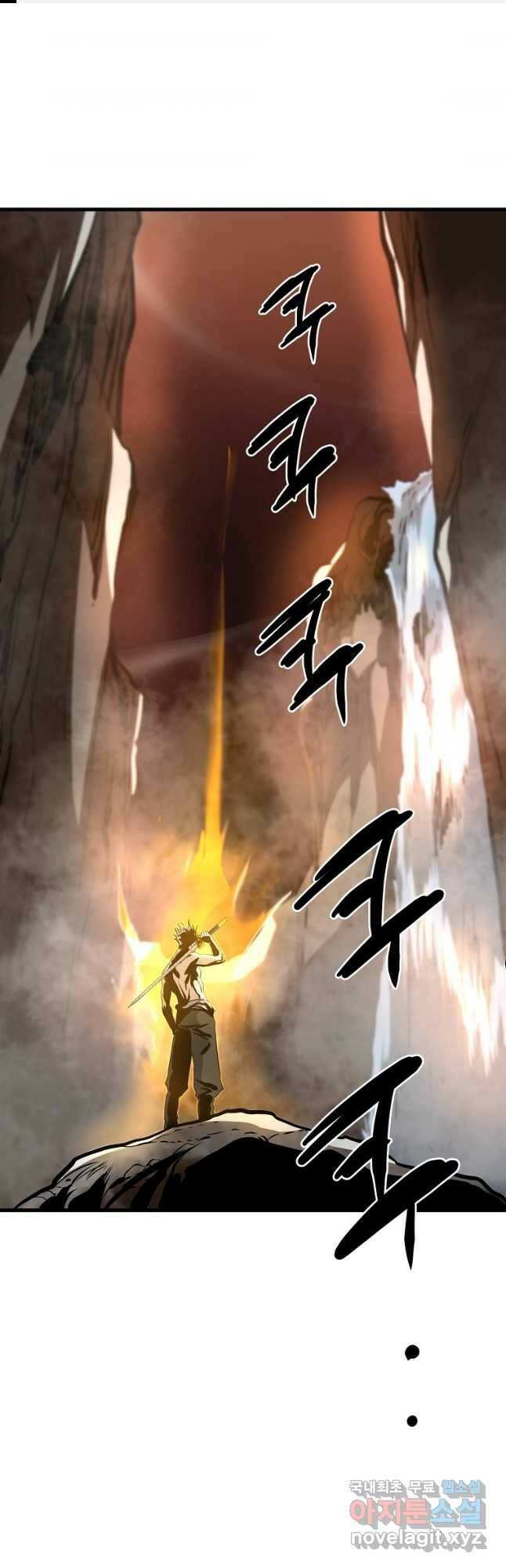대영반 69화 1