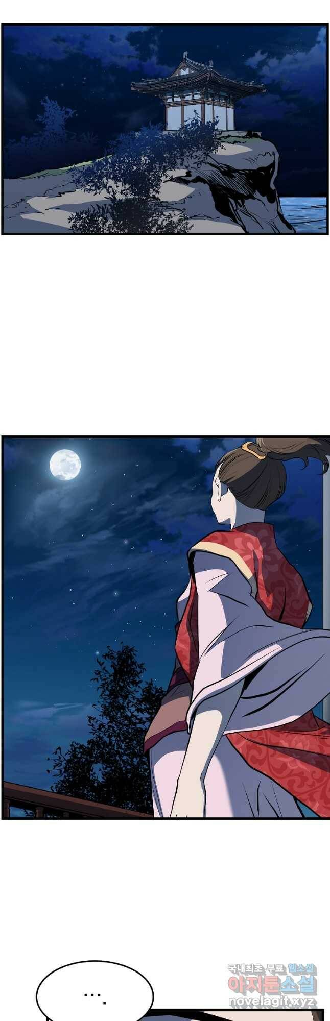 대영반 69화 26