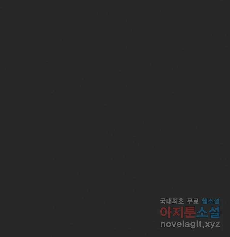 계단 39화 8