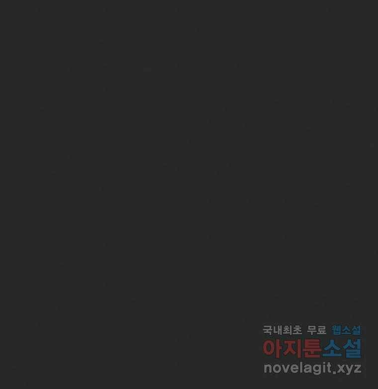 계단 39화 10
