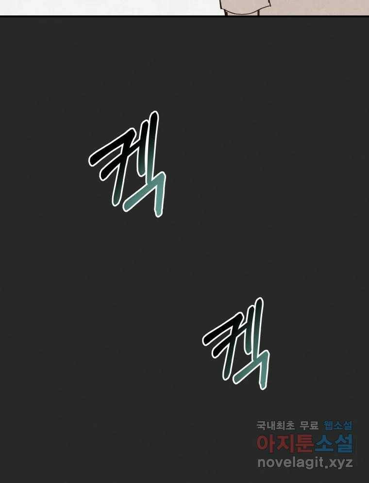 계단 39화 22