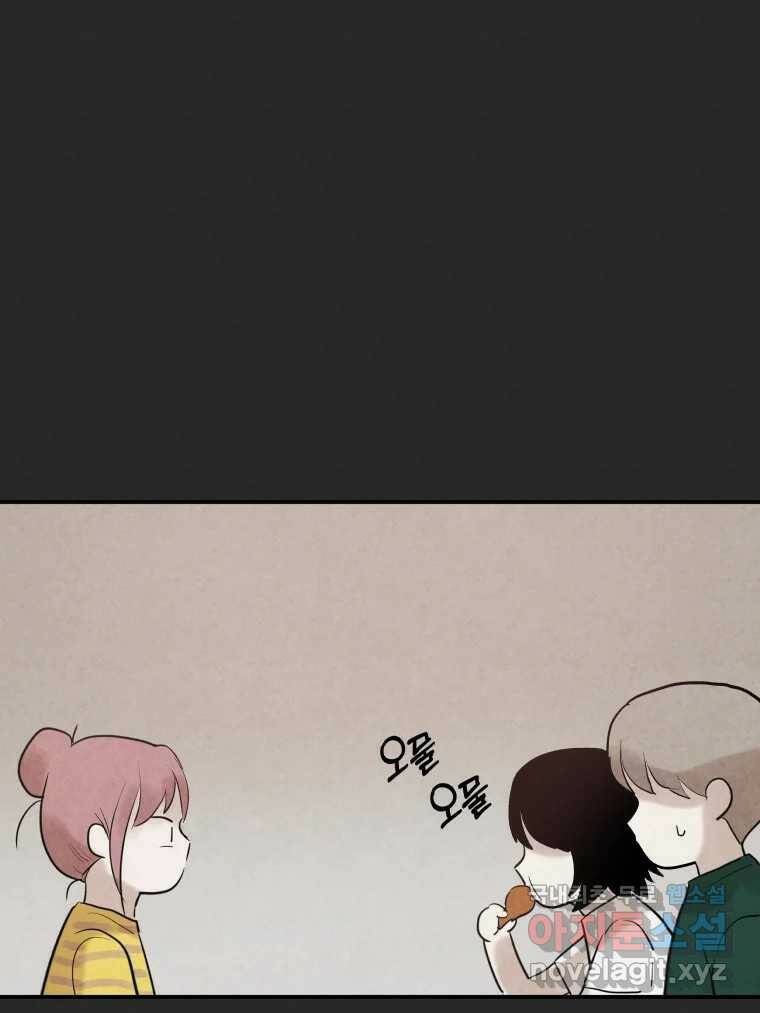 계단 39화 38