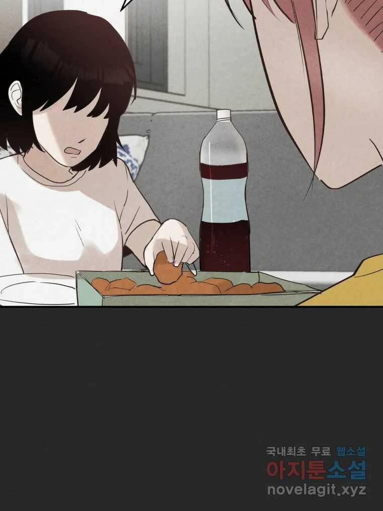 계단 39화 40