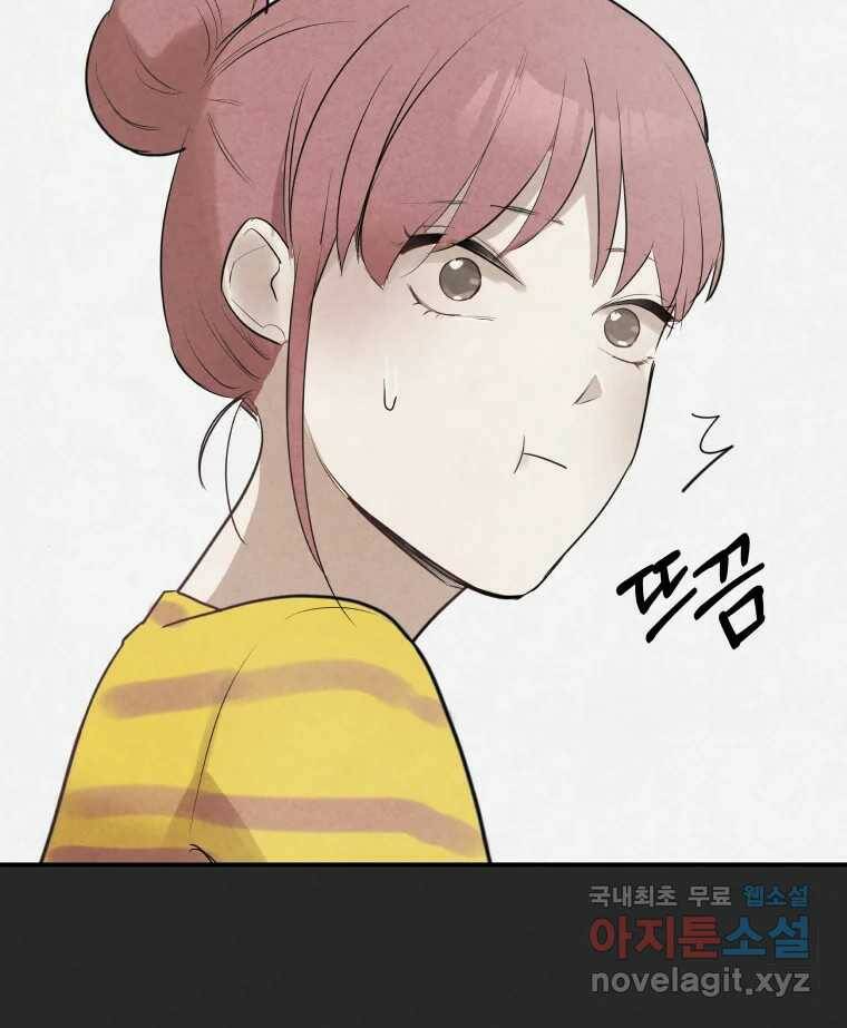 계단 39화 60