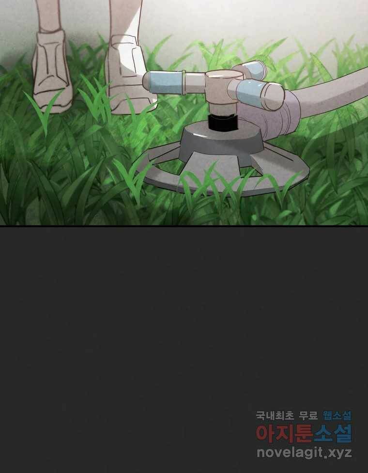 계단 39화 68