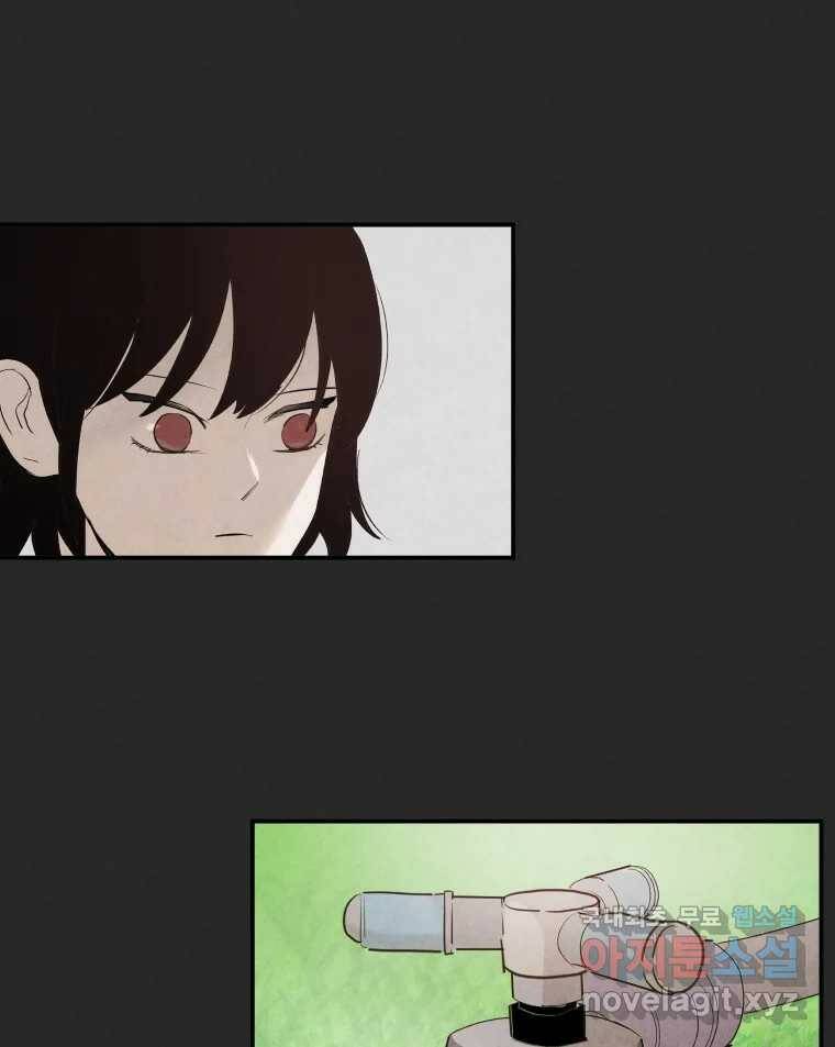 계단 39화 69