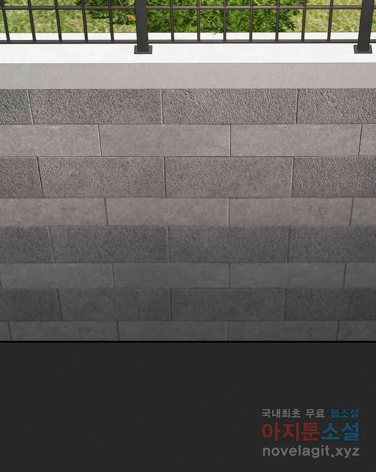 계단 39화 74