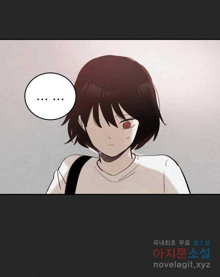 계단 39화 75