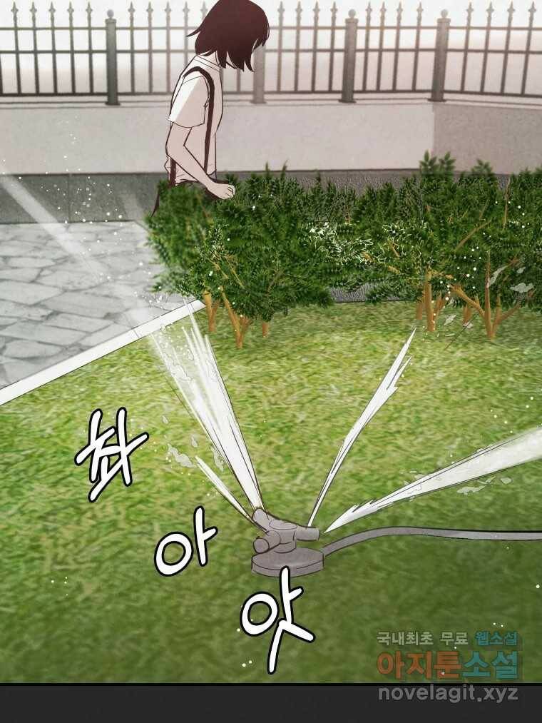 계단 39화 77
