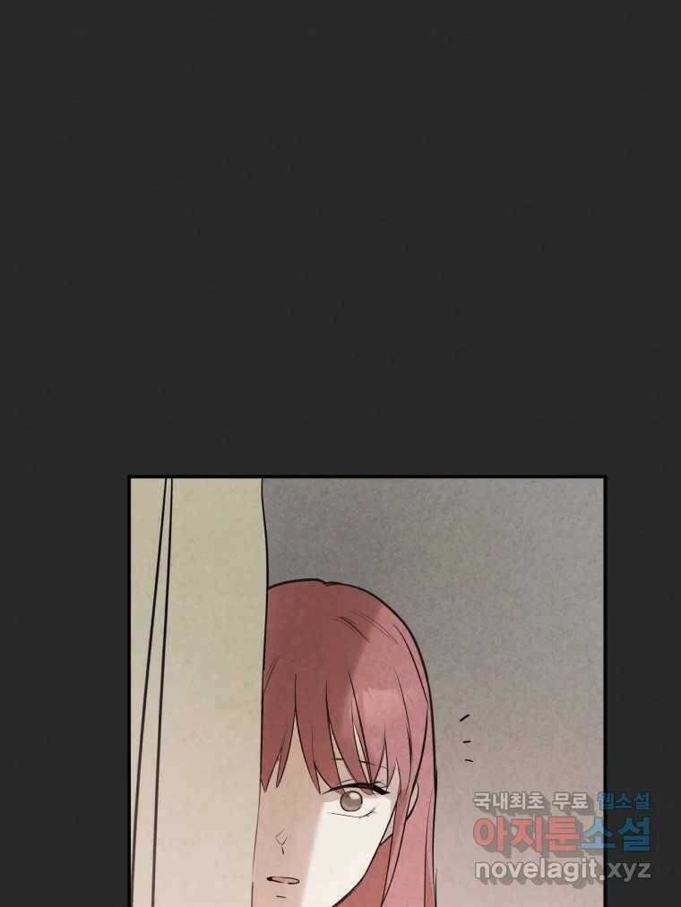 계단 39화 79