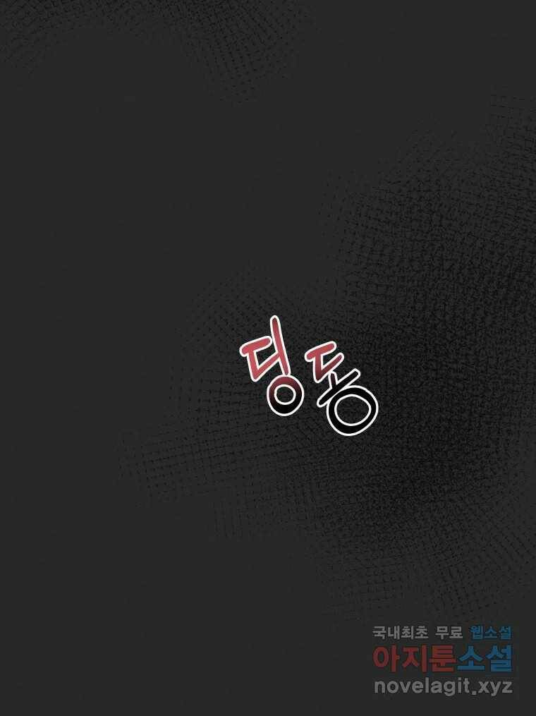 계단 39화 99