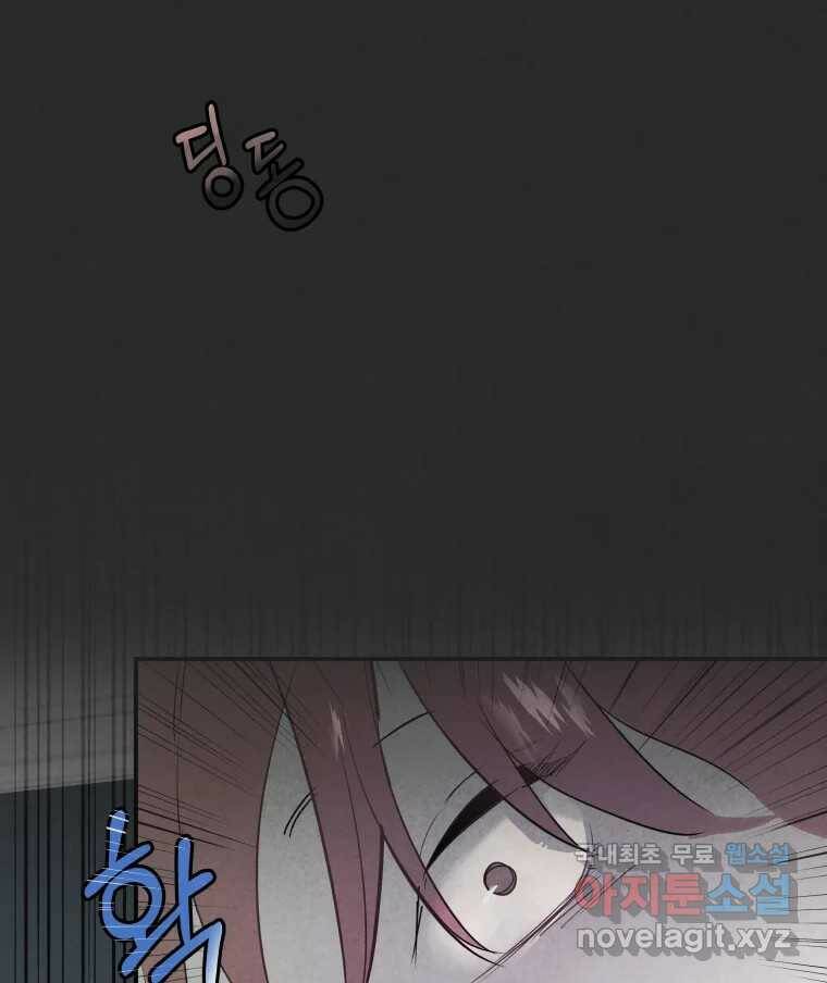 계단 39화 100