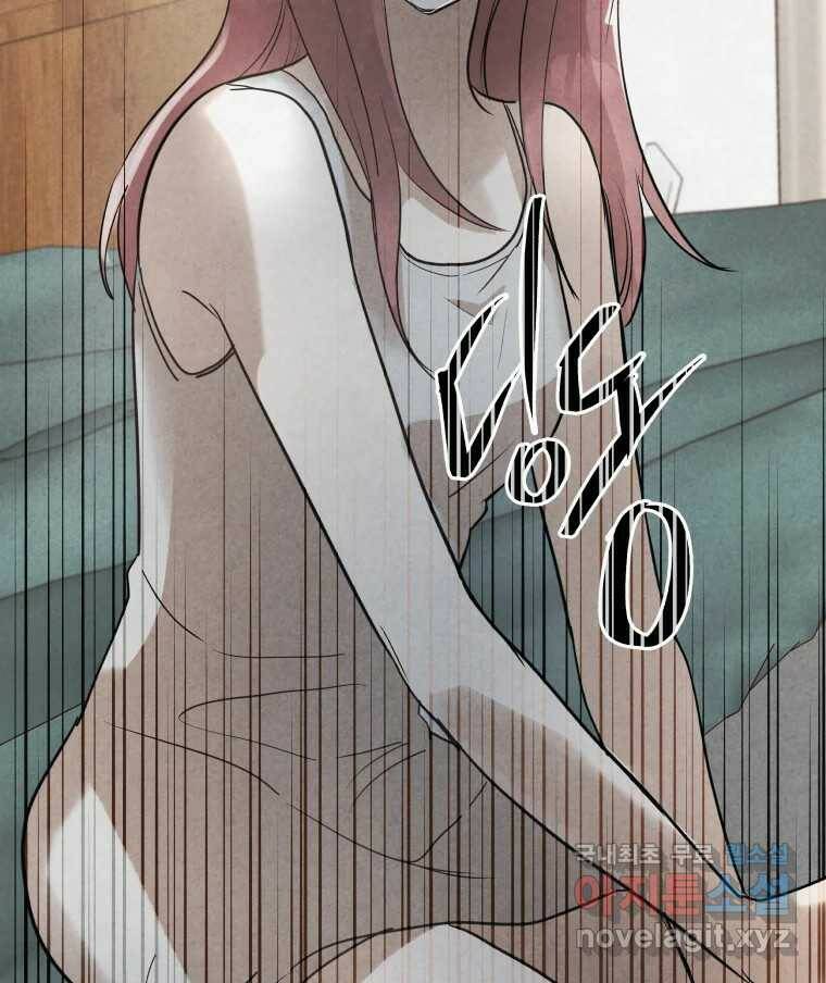 계단 39화 102