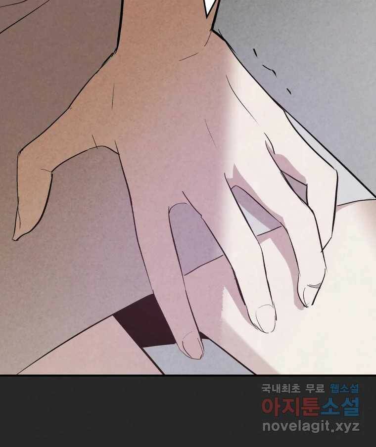 계단 39화 104
