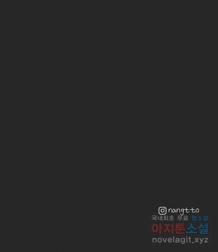 계단 39화 117