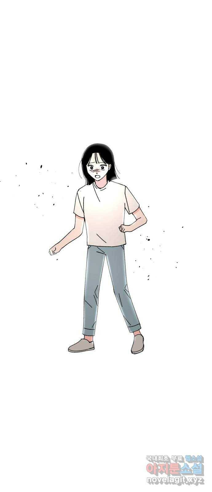 구해줘, 호구! 51화 13