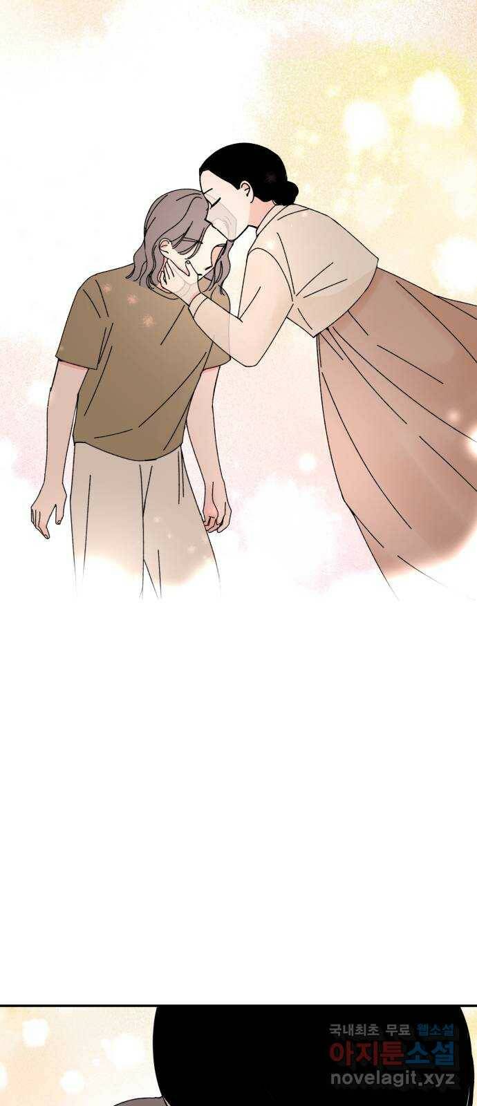 구해줘, 호구! 51화 39