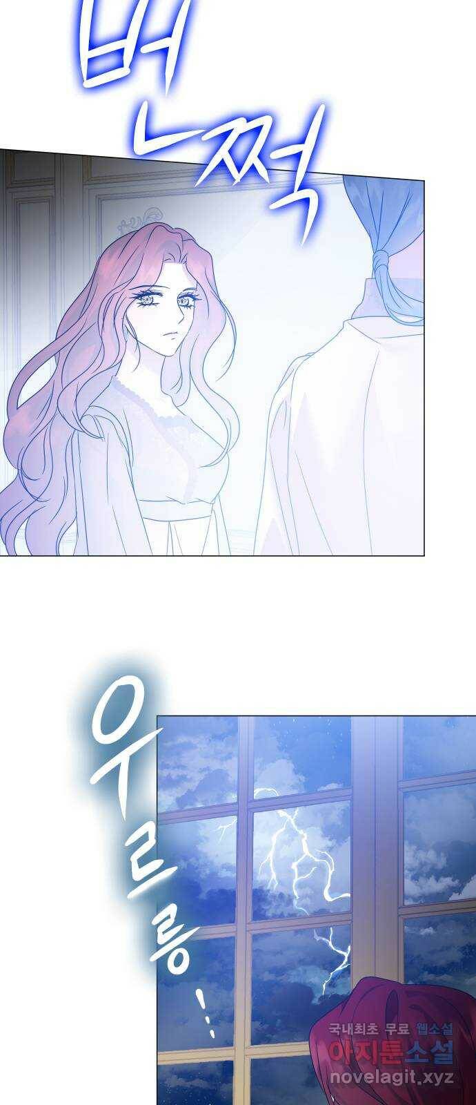 몸이 바뀌는 사정 64화 9