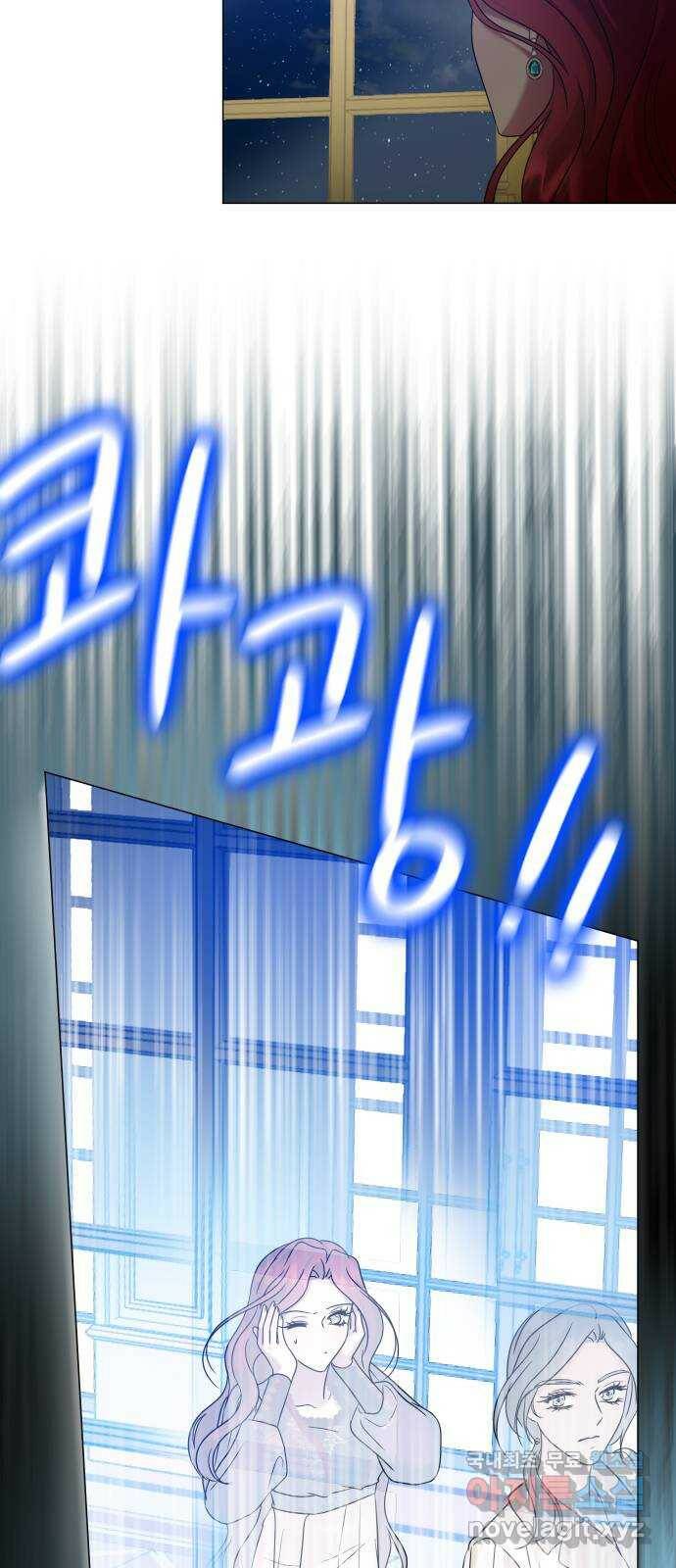 몸이 바뀌는 사정 64화 10