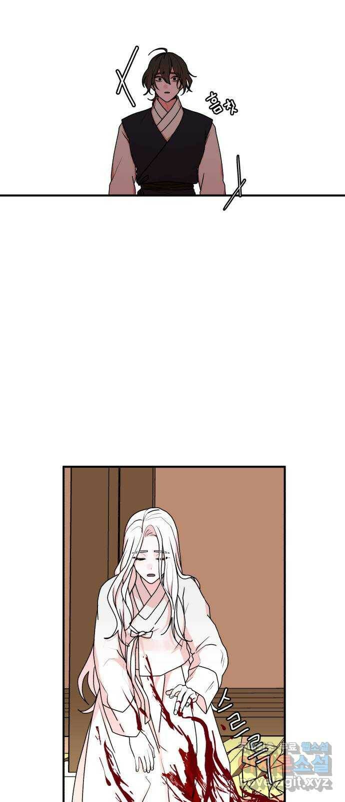 여우애담 48화 7