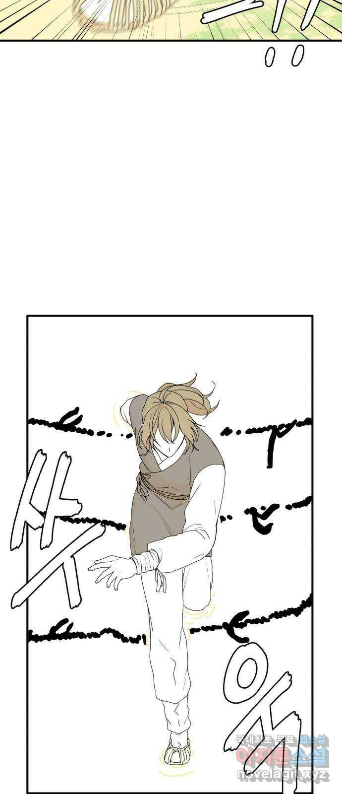 여우애담 48화 27