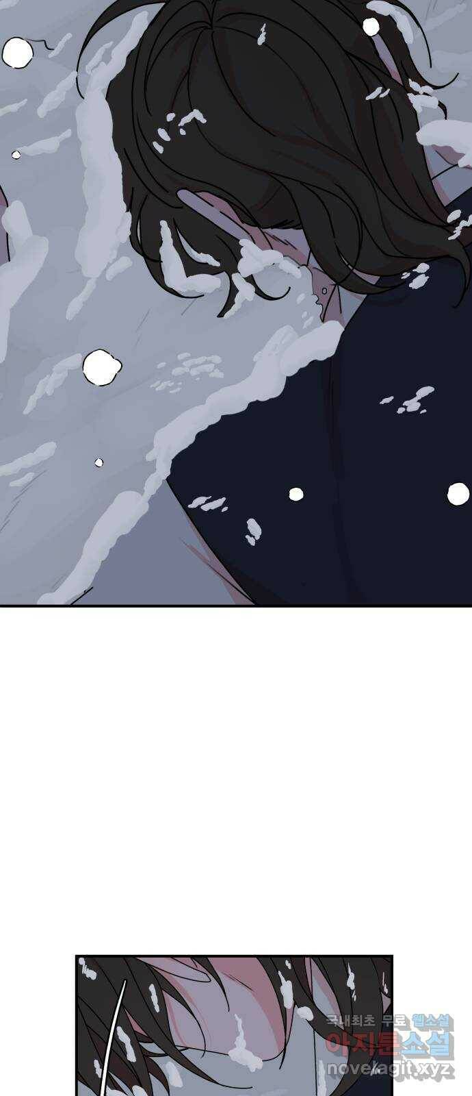 여우애담 48화 32