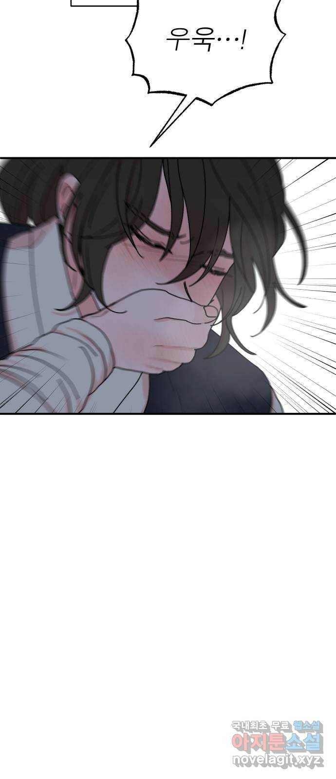 여우애담 48화 49
